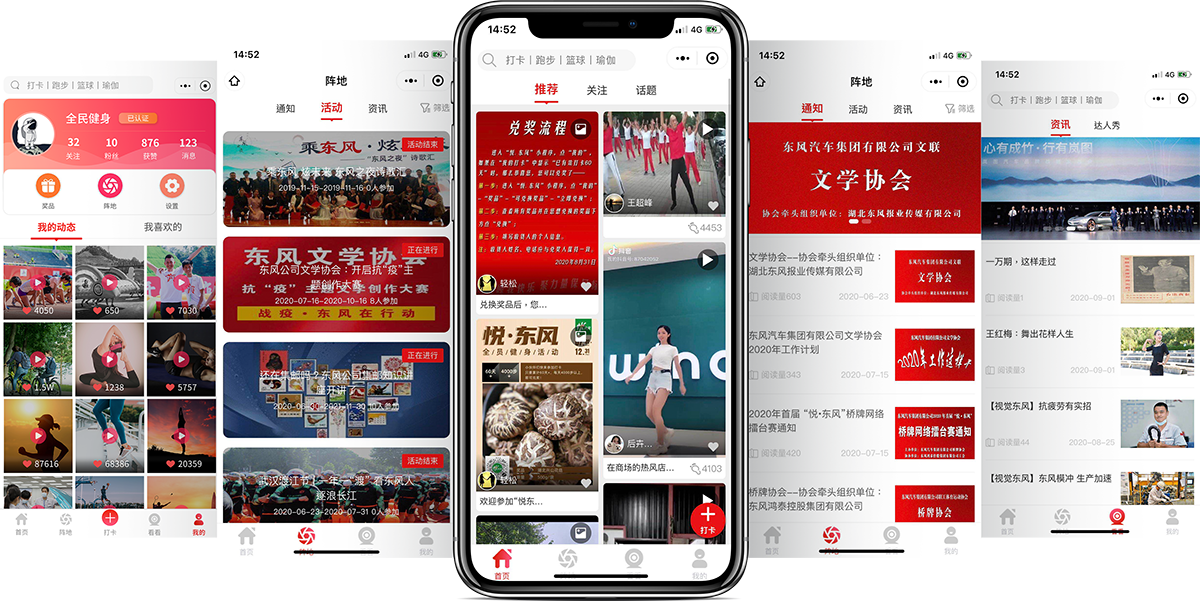 武漢軟件開發(fā)公司，武漢小程序開發(fā)
